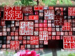 -尚湖风景区