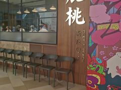 -大树餐厅(益田假日店)