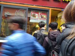 -歹街(金成店)