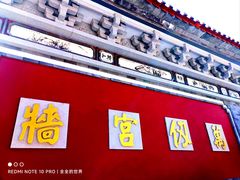 -大理文庙(大理古城)