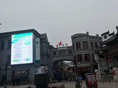 -洪江古商城