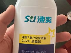 -泰康拜博口腔医院(江北总院)