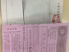 -亨得利钟表商店