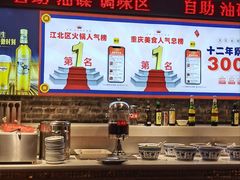 -大队长主题火锅(观音桥店)