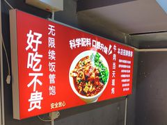 -有蚝有翅烧烤大排档·宵夜(右安门店)