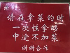 -蜀串香牛杂火锅串串