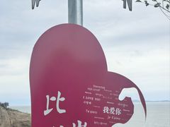 -蓬莱阁景区