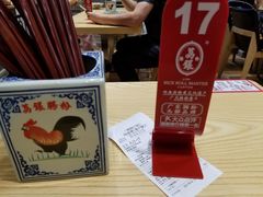 -荔银肠粉·非遗手藝(夫子庙店)