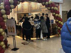 门面-眷茶臻选(锦艺城店)