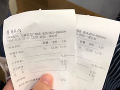 -CoCo都可(宝龙广场店)