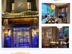 -千岛湖小鱼儿·淳安匠心农家菜