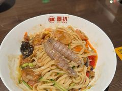 -添萬囍·天津三鲜捞面(天河城店)