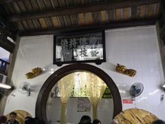 -飘香小食店(国平路店)