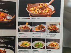 -眉州东坡(翠微印象城店)