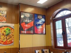-彭记铁锅肥肠(东四总店)