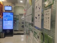 -悦宠凯宝动物医院·牙科·皮肤科(朝阳北路店)
