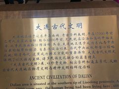 -旅顺博物馆