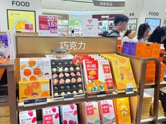 -新罗免税店(济州店)