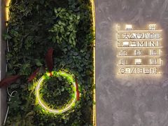 -中海环宇荟