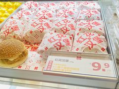-红花点心局(护国寺店)