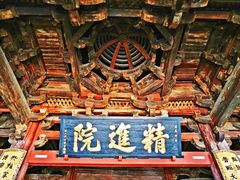 -宁波市保国寺古建筑博物馆