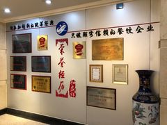-陇菜和盛祥(金轮宾馆店)