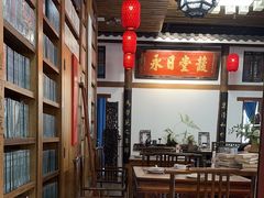 -道南書院·私房菜·早午茶·茶馆