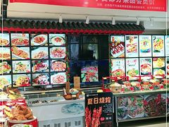 -邵年鸽(杨庄店)