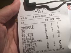-小和庆·知味(首铸万科店)