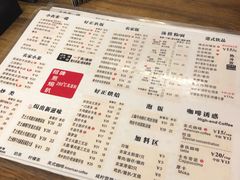 菜单-维園(小梅大街店)