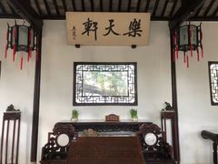 -上海醉白池公园