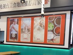 -甘食记·成都肥肠粉(汕头万象城店)