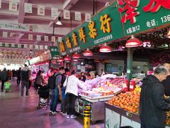 门面-福田农产品批发市场有限公司蔬菜交易区