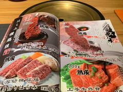 -炼火烤肉店