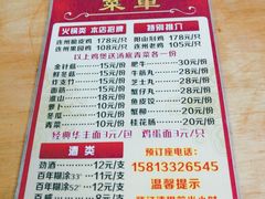 菜单-威邵鸡煲(西华路总店)