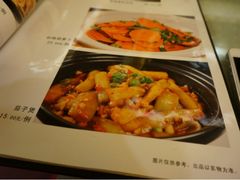 iphone_upload_pic-乐口福家常菜馆(古庸路店)