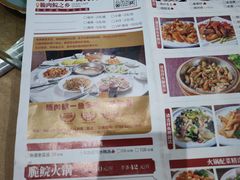 -红日饭店(裕隆三路店)