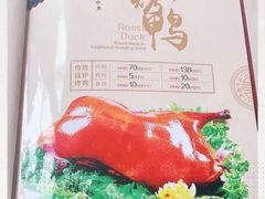 -燕春楼(海河华鼎店)