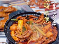 -金多鱼大排档·烤鱼·烧烤·宵夜(江南水都店)