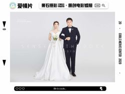 点击看大图 -果石摄影(汉街skp店)