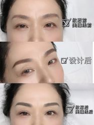 -久匠·野生眉半永久纹眉