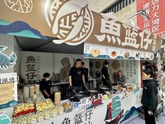 -珠海市博物馆