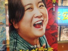 -长安国际影城(钟楼店)