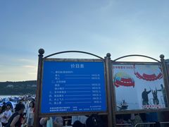 -大梅沙海滨公园