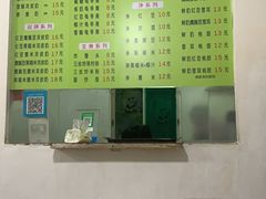 -老周记顺德双皮奶