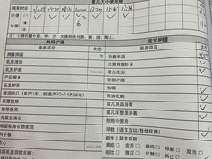 -鲸育宝宝月嫂(徐汇店)