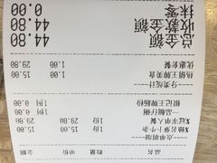账单-荔银肠粉(广州天河华利路店)