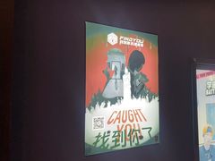 -恐怖游戏(湖滨店)