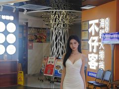 -不仔客海鲜·烧烤·270度海景餐厅(大东海店)