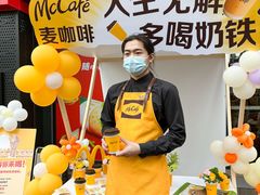 -麦当劳(平和堂店)